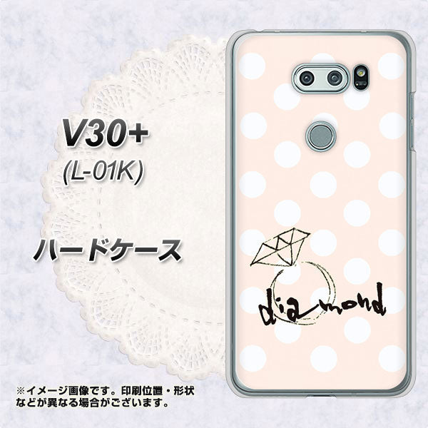 docomo V30+ L-01K 高画質仕上げ 背面印刷 ハードケース【OE813 4月ダイヤモンド】
