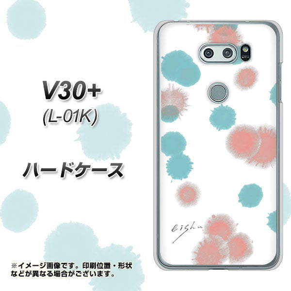 docomo V30+ L-01K 高画質仕上げ 背面印刷 ハードケース【OE834 滴 水色×ピンク】