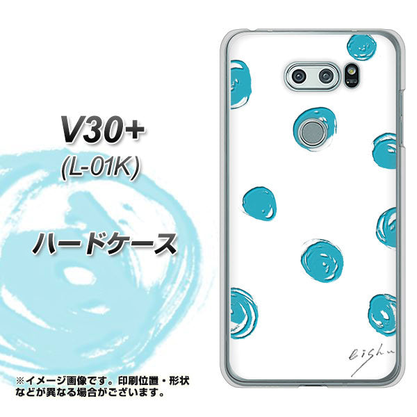 docomo V30+ L-01K 高画質仕上げ 背面印刷 ハードケース【OE839 手描きシンプル ホワイト×ブルー】