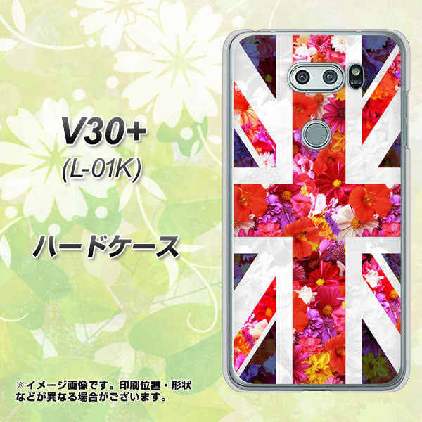 docomo V30+ L-01K 高画質仕上げ 背面印刷 ハードケース【SC801 ユニオンジャック リアルフラワー】