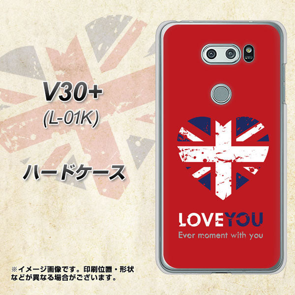 docomo V30+ L-01K 高画質仕上げ 背面印刷 ハードケース【SC804 ユニオンジャック ハートビンテージレッド】