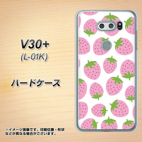 docomo V30+ L-01K 高画質仕上げ 背面印刷 ハードケース【SC809 小さいイチゴ模様 ピンク】