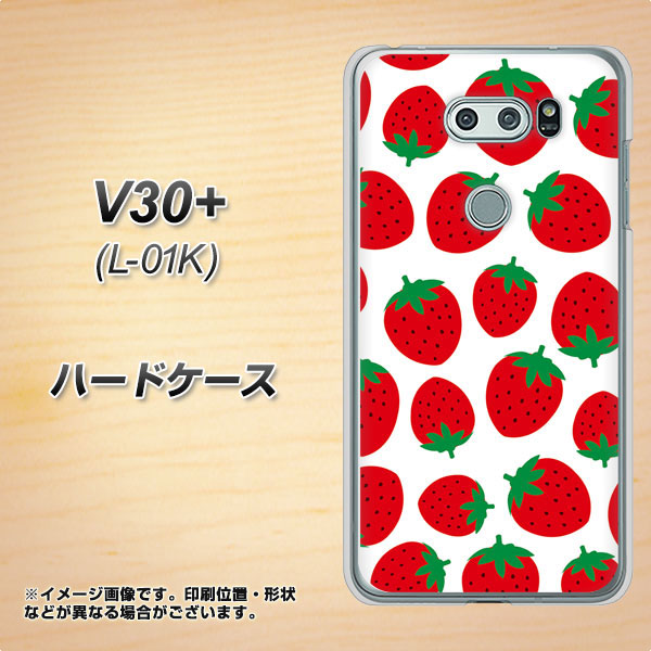 docomo V30+ L-01K 高画質仕上げ 背面印刷 ハードケース【SC811 小さいイチゴ模様 レッド】