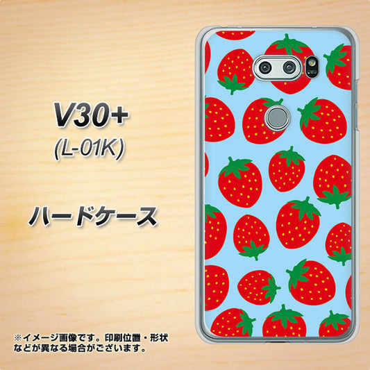 docomo V30+ L-01K 高画質仕上げ 背面印刷 ハードケース【SC814 小さいイチゴ模様 レッドとブルー】