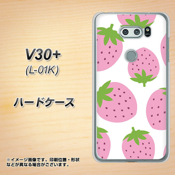 docomo V30+ L-01K 高画質仕上げ 背面印刷 ハードケース【SC816 大きいイチゴ模様 ピンク】