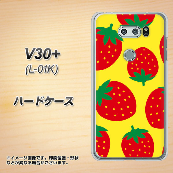 docomo V30+ L-01K 高画質仕上げ 背面印刷 ハードケース【SC819 大きいイチゴ模様レッドとイエロー】