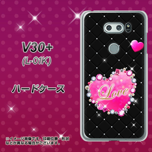 docomo V30+ L-01K 高画質仕上げ 背面印刷 ハードケース【SC823 スワロデコ風プリント】