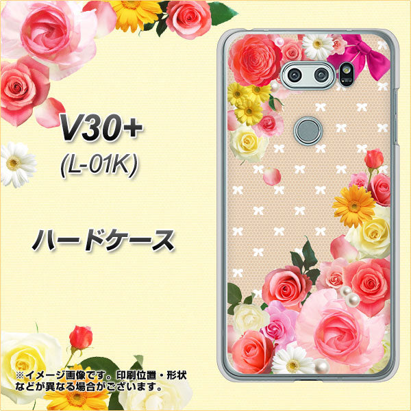 docomo V30+ L-01K 高画質仕上げ 背面印刷 ハードケース【SC825 ロリータレース】