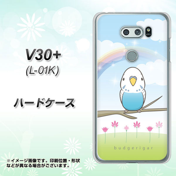docomo V30+ L-01K 高画質仕上げ 背面印刷 ハードケース【SC839 セキセイインコ ブルー】