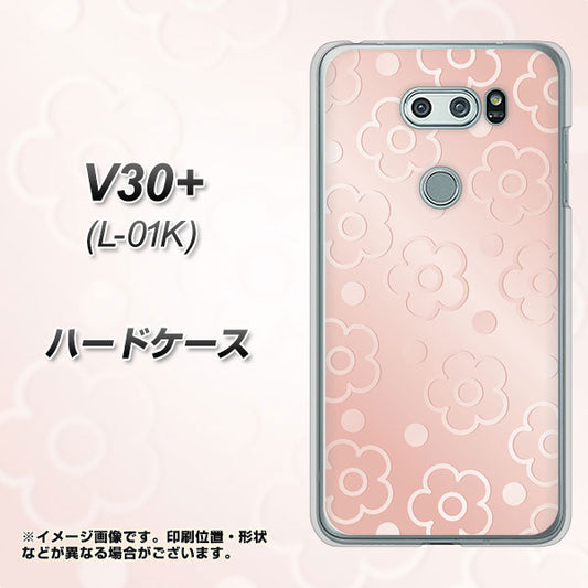 V30+ L-01K docomo SC843 エンボス風デイジーシンプル(ローズピンク) ハードケース 背面印刷
