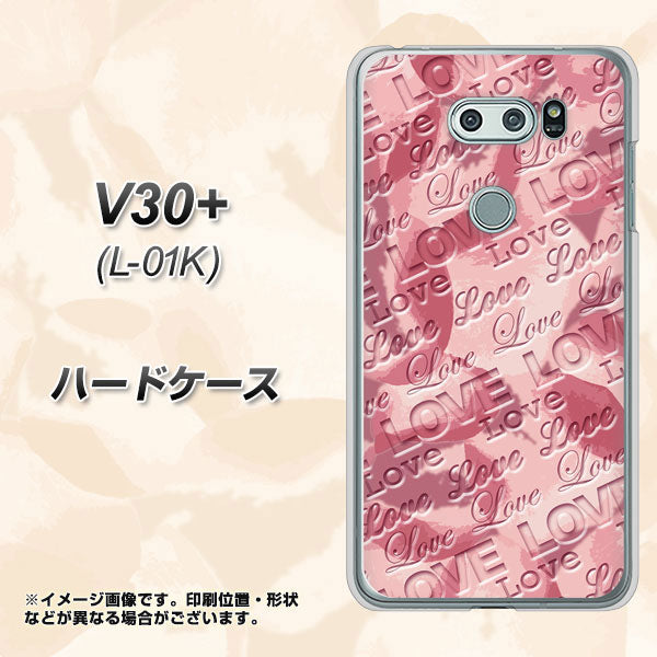 docomo V30+ L-01K 高画質仕上げ 背面印刷 ハードケース【SC844 フラワーヴェルニLOVE(ローズヴェルール)】