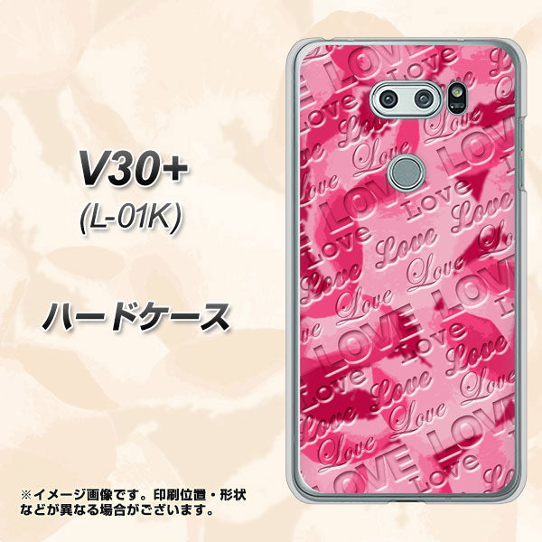 docomo V30+ L-01K 高画質仕上げ 背面印刷 ハードケース【SC845 フラワーヴェルニLOVE濃いピンク(ローズアンディアン)】