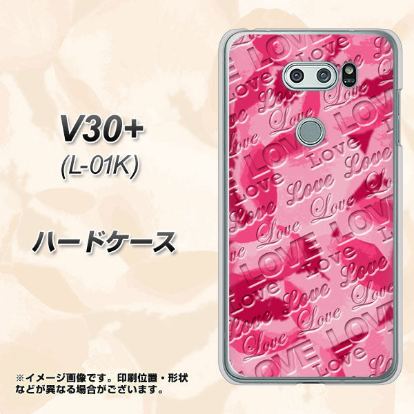 docomo V30+ L-01K 高画質仕上げ 背面印刷 ハードケース【SC845 フラワーヴェルニLOVE濃いピンク（ローズアンディアン）】