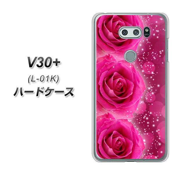 docomo V30+ L-01K 高画質仕上げ 背面印刷 ハードケース【VA815 3連のバラ】