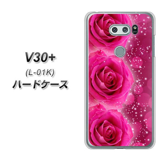 docomo V30+ L-01K 高画質仕上げ 背面印刷 ハードケース【VA815 3連のバラ】