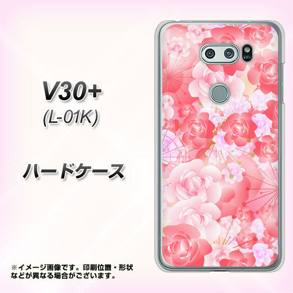 docomo V30+ L-01K 高画質仕上げ 背面印刷 ハードケース【VA817 はんなり色の華】