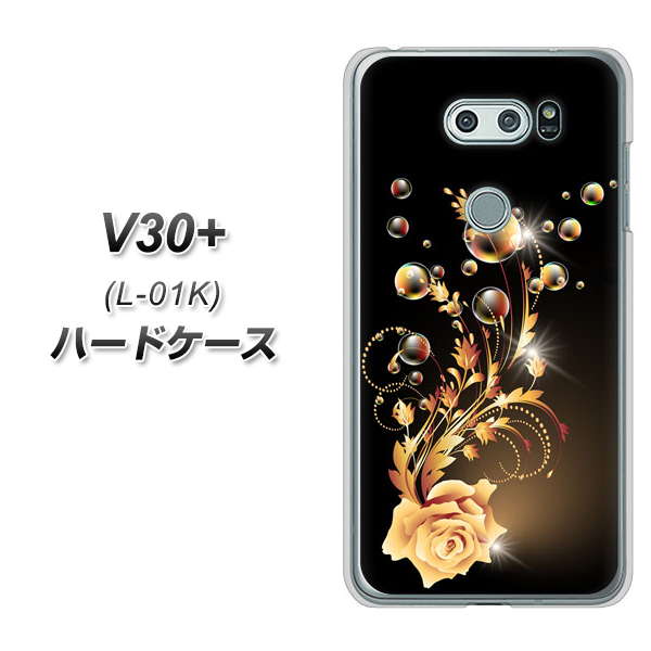 docomo V30+ L-01K 高画質仕上げ 背面印刷 ハードケース【VA823 気高きバラ】