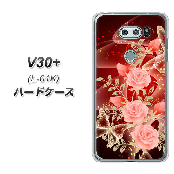 docomo V30+ L-01K 高画質仕上げ 背面印刷 ハードケース【VA824 魅惑の蝶とピンクのバラ】