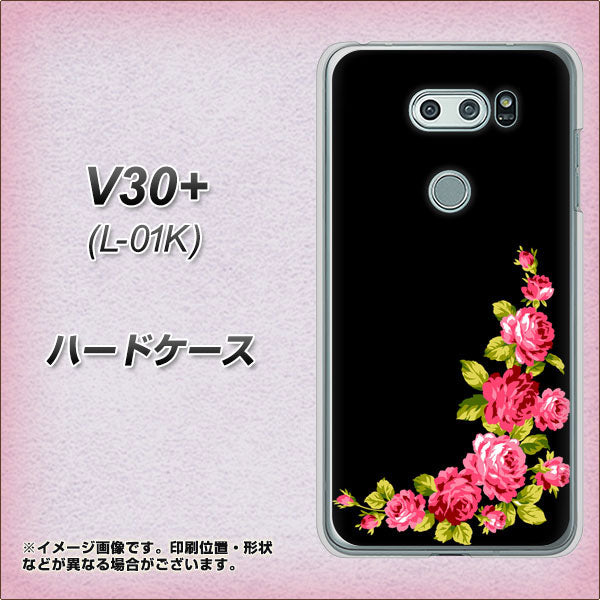 docomo V30+ L-01K 高画質仕上げ 背面印刷 ハードケース【VA826 バラのフレーム(黒)】