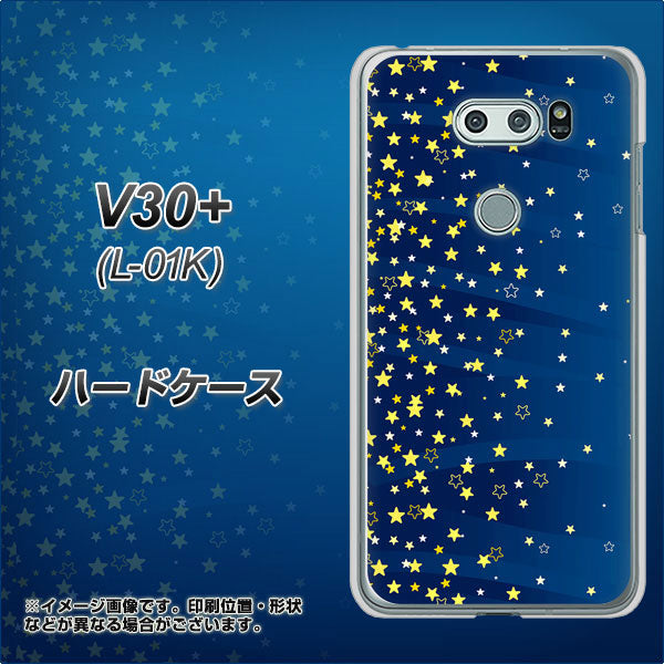 docomo V30+ L-01K 高画質仕上げ 背面印刷 ハードケース【VA842 満天の星空】