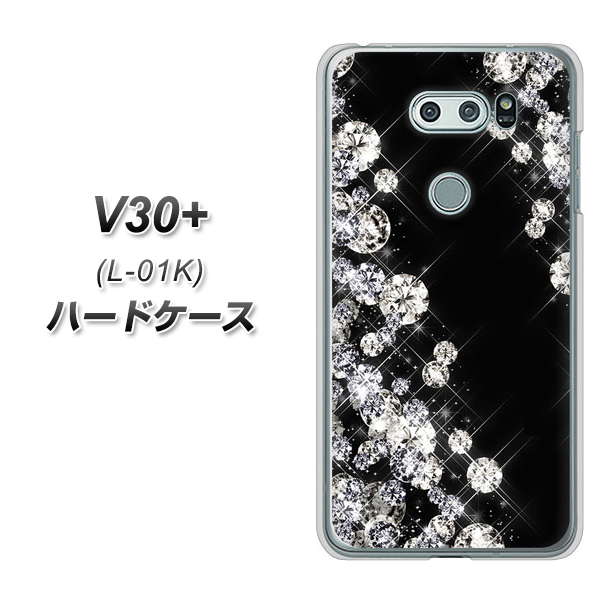 docomo V30+ L-01K 高画質仕上げ 背面印刷 ハードケース【VA871 ダイヤモンドフレーム】