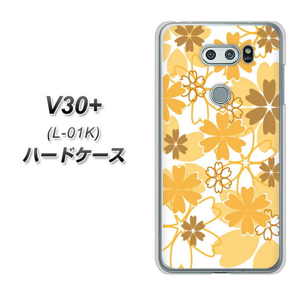 docomo V30+ L-01K 高画質仕上げ 背面印刷 ハードケース【VA959 重なり合う花 オレンジ】