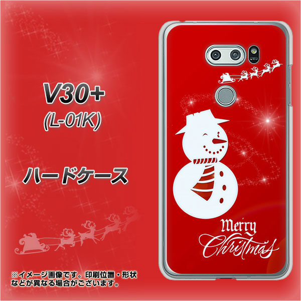 docomo V30+ L-01K 高画質仕上げ 背面印刷 ハードケース【XA802 ウインク雪だるま】