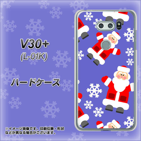 docomo V30+ L-01K 高画質仕上げ 背面印刷 ハードケース【XA804 Welcomeサンタさん】