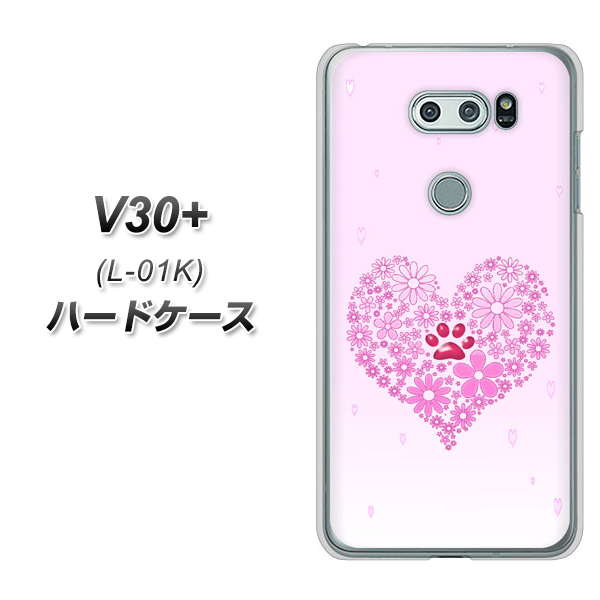 docomo V30+ L-01K 高画質仕上げ 背面印刷 ハードケース【YA956 ハート03 素材クリア】