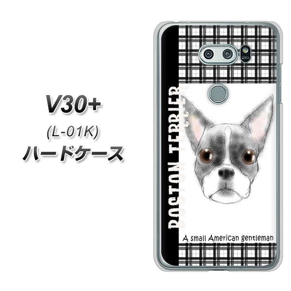docomo V30+ L-01K 高画質仕上げ 背面印刷 ハードケース【YD851 ボストンテリア02】