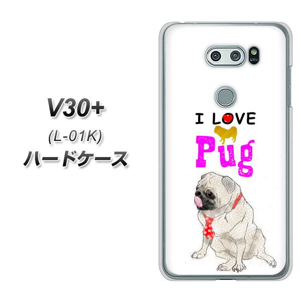 docomo V30+ L-01K 高画質仕上げ 背面印刷 ハードケース【YD858 パグ04】