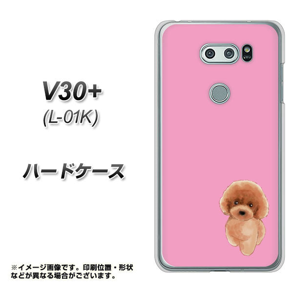 docomo V30+ L-01K 高画質仕上げ 背面印刷 ハードケース【YJ049 トイプードルレッド(ピンク)】