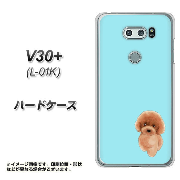 docomo V30+ L-01K 高画質仕上げ 背面印刷 ハードケース【YJ050 トイプードルレッド(ブルー)】
