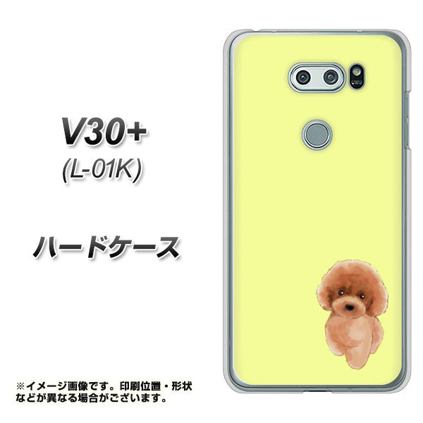 docomo V30+ L-01K 高画質仕上げ 背面印刷 ハードケース【YJ051 トイプードルレッド(イエロー)】