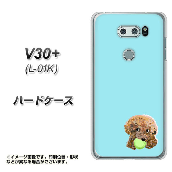 docomo V30+ L-01K 高画質仕上げ 背面印刷 ハードケース【YJ054 トイプードル&ボール(ブルー)】