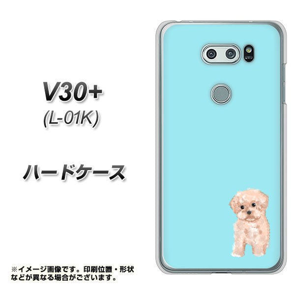 docomo V30+ L-01K 高画質仕上げ 背面印刷 ハードケース【YJ062 トイプードルアプリコット(ブルー)】