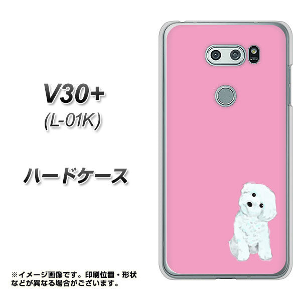 docomo V30+ L-01K 高画質仕上げ 背面印刷 ハードケース【YJ069 トイプードルホワイト(ピンク)】