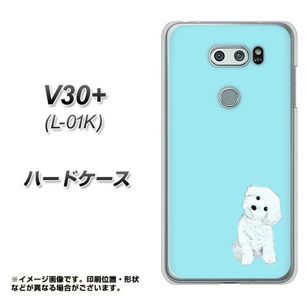 docomo V30+ L-01K 高画質仕上げ 背面印刷 ハードケース【YJ070 トイプードルホワイト(ブルー)】
