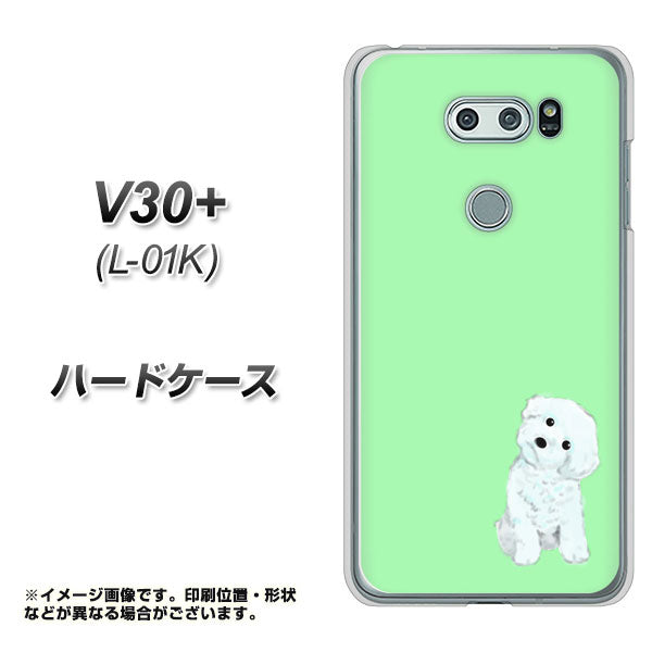docomo V30+ L-01K 高画質仕上げ 背面印刷 ハードケース【YJ071 トイプードルホワイト(グリーン)】