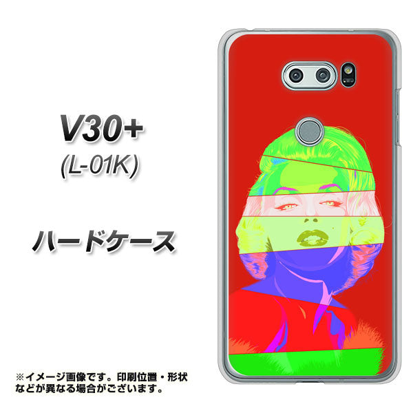 docomo V30+ L-01K 高画質仕上げ 背面印刷 ハードケース【YJ209 マリリンモンローデザイン(B)】