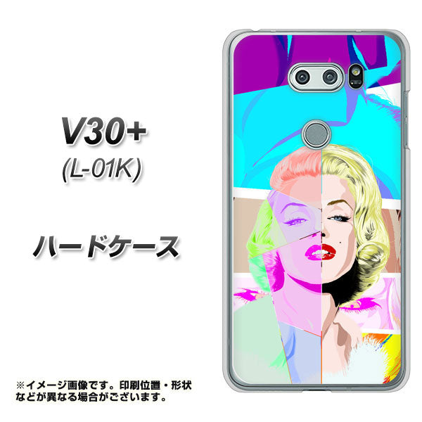 docomo V30+ L-01K 高画質仕上げ 背面印刷 ハードケース【YJ210 マリリンモンローデザイン(C)】