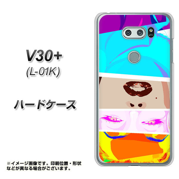 docomo V30+ L-01K 高画質仕上げ 背面印刷 ハードケース【YJ211 マリリンモンローデザイン(D)】