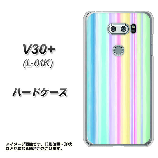 docomo V30+ L-01K 高画質仕上げ 背面印刷 ハードケース【YJ313 ストライプ レインボー】