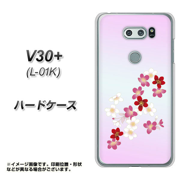 docomo V30+ L-01K 高画質仕上げ 背面印刷 ハードケース【YJ320 桜 和】