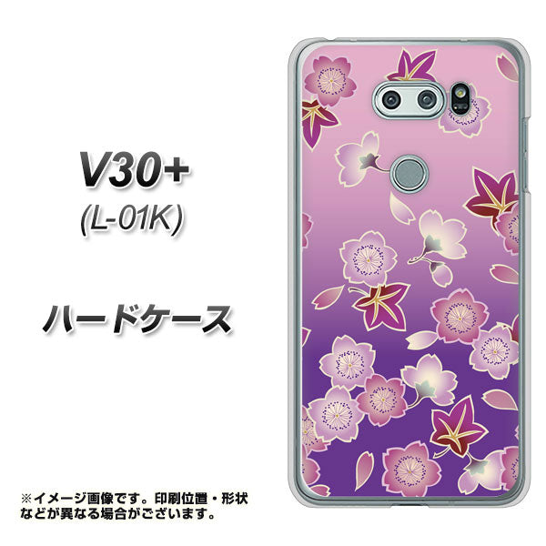 docomo V30+ L-01K 高画質仕上げ 背面印刷 ハードケース【YJ324 和柄 桜 もみじ】