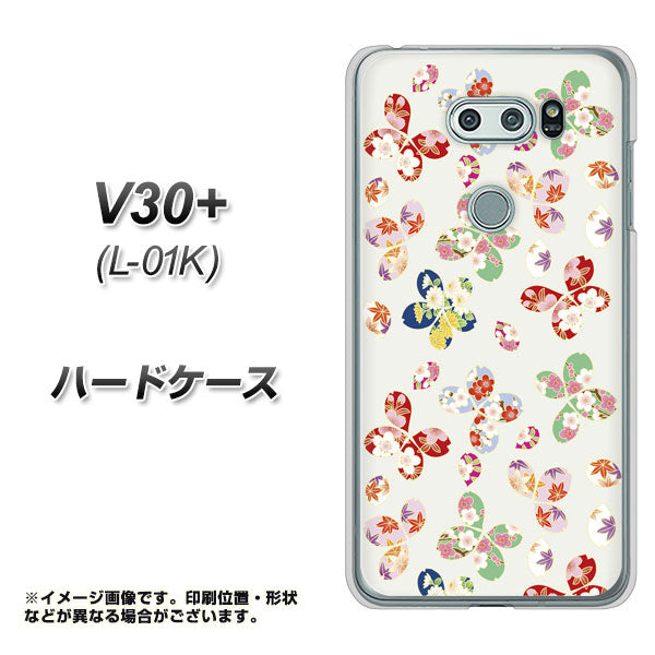 docomo V30+ L-01K 高画質仕上げ 背面印刷 ハードケース【YJ326 和柄 模様】