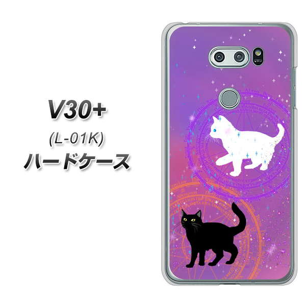 docomo V30+ L-01K 高画質仕上げ 背面印刷 ハードケース【YJ328 魔法陣猫 キラキラ かわいい ピンク】