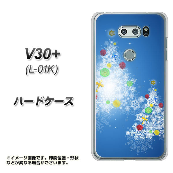 docomo V30+ L-01K 高画質仕上げ 背面印刷 ハードケース【YJ347 クリスマスツリー】
