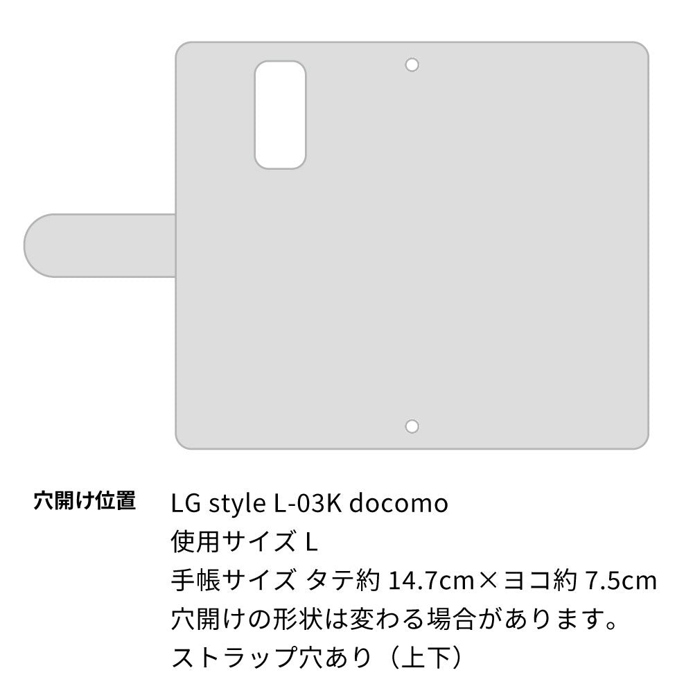 LG style L-03K docomo スマホケース 手帳型 スエード風 ウェーブ ミラー付 スタンド付