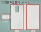 LG style L-03K docomo スマホケース 手帳型 三つ折りタイプ レター型 ツートン